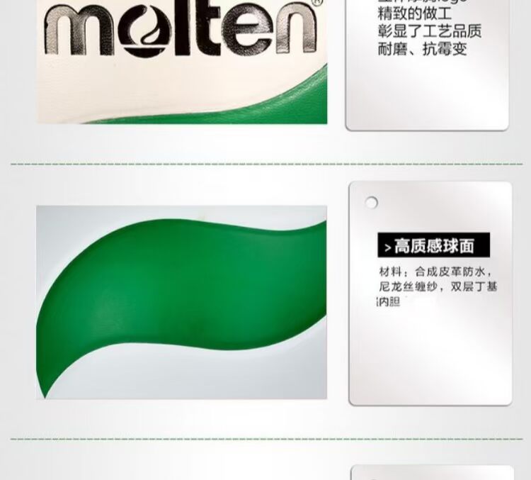 Molten Moteng bóng chuyền học sinh đào tạo kiểm tra hàng khó 	quần áo bóng chuyền nữ đẹp	