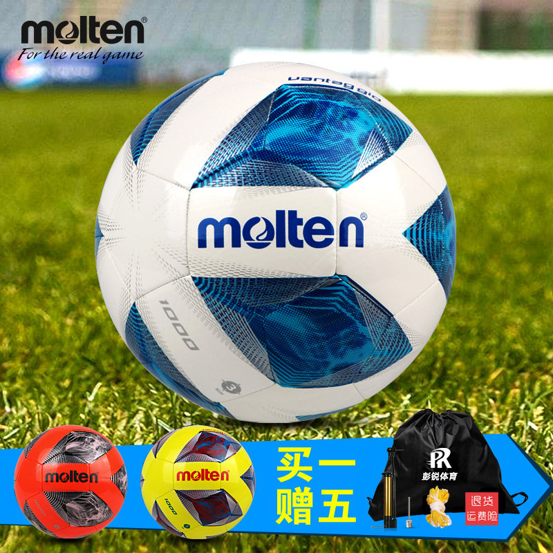 Molten Morteng Football No. 5 and No. 4 children, adults, primary school students, physical education classes with balls, wear-resistant competition training hand sewing