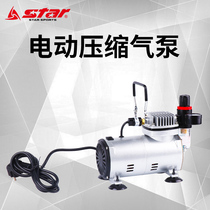 Star Electric Compressor Pump Basketball Football Volleyball Electric Inflatable Cylinder Ball Equipment XA195