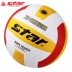 Star Shida thi đấu bóng chuyền dành cho người lớn trong kỳ thi tuyển sinh đại học hàng cứng Bóng chuyền