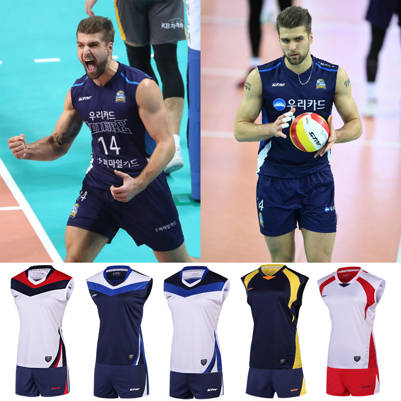 Star Star volleyball suit Men's and women's game suit Quickdrying sweatabsorbing professional