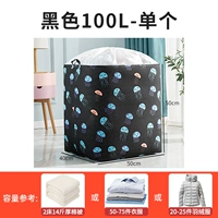 100L непослушная медуза-черная [одиночная установка] (50*40*50)
