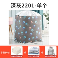 220L Naughty Jellyfish-Deep Grey [одиночная установка] (61*51*71)