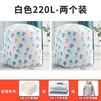 220L Naughty Jellyfish-White [двух загруженных двух нарядов] (61*51*71)