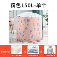 150L Naughty Jellyfish-Pink [одиночная установка] (50*50*60)
