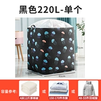 220L Naughty Jellyfish-Black [одиночная установка] (61*51*71)
