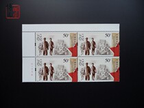 2018 China tax stamp red tax memory team building face value 50 yuan four-sided paper random