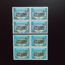 1989 Peoples Republic of China tax stamp with a face value of 100 yuan. New and old editions of 2 squares. Collection