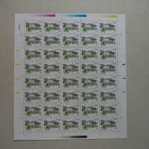 2003 World Cultural Heritage Stamp 2-corner Suzhou Classical Garden Large Edition