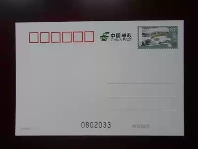 PP279 2017 Poetry and Painting Yangzhou Ordinary Postage postcard Postage sheet Postcard