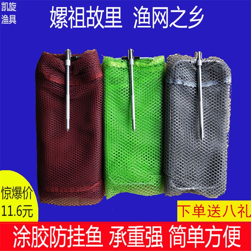 Square Folding Fish Protection Black Pit Wild Fishing Protection Easy Mini Small Fish Protective Clothing Fish Nets Fishing Box Fish Protect