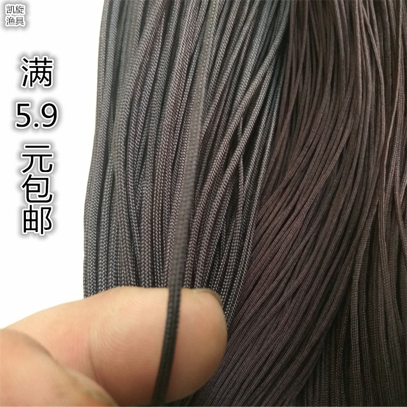 Special offer rod slightly rope rod slightly pointed set red rope main line rope rod tip hand rod rod tip rope fishing accessories