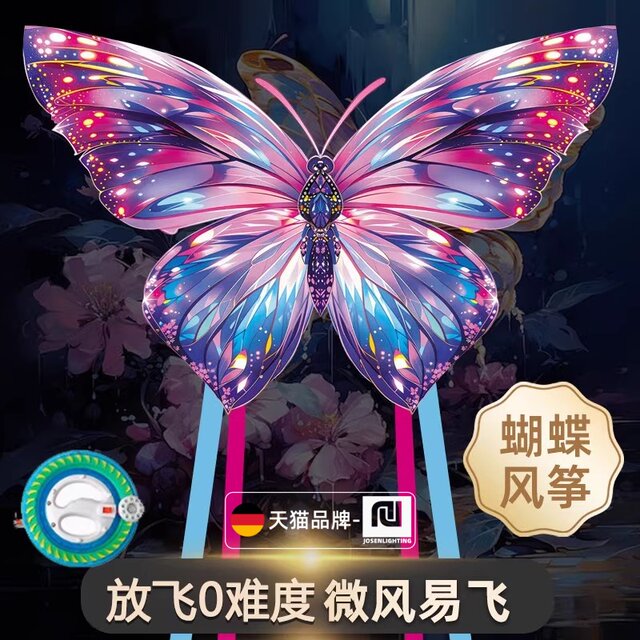 Kite for Children, Easy to Fly in Light Breeze, Large Size with String Reel, 2026 New Model, Colorful Diamond Butterfly Kite, High-End Kite