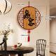 Home Harmony Brings Prosperity: Round Chinese Knot Wall Hanging Decoration for Living Room, New Year Decorations, Wall Art for Housewarming
