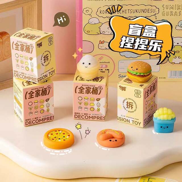 Yuanqi Baking Shop Kneading Blind Box Creative Dumplings Children's Internet Celebrities Popular Decompression Toys for Girls and College Students