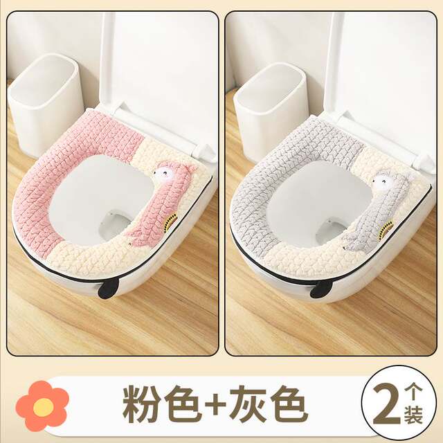 Toilet mat 2025 new zippered waterproof four-season universal toilet cover gasket thickened winter plush mat