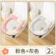 Toilet mat 2025 new zippered waterproof four-season universal toilet cover gasket thickened winter plush mat