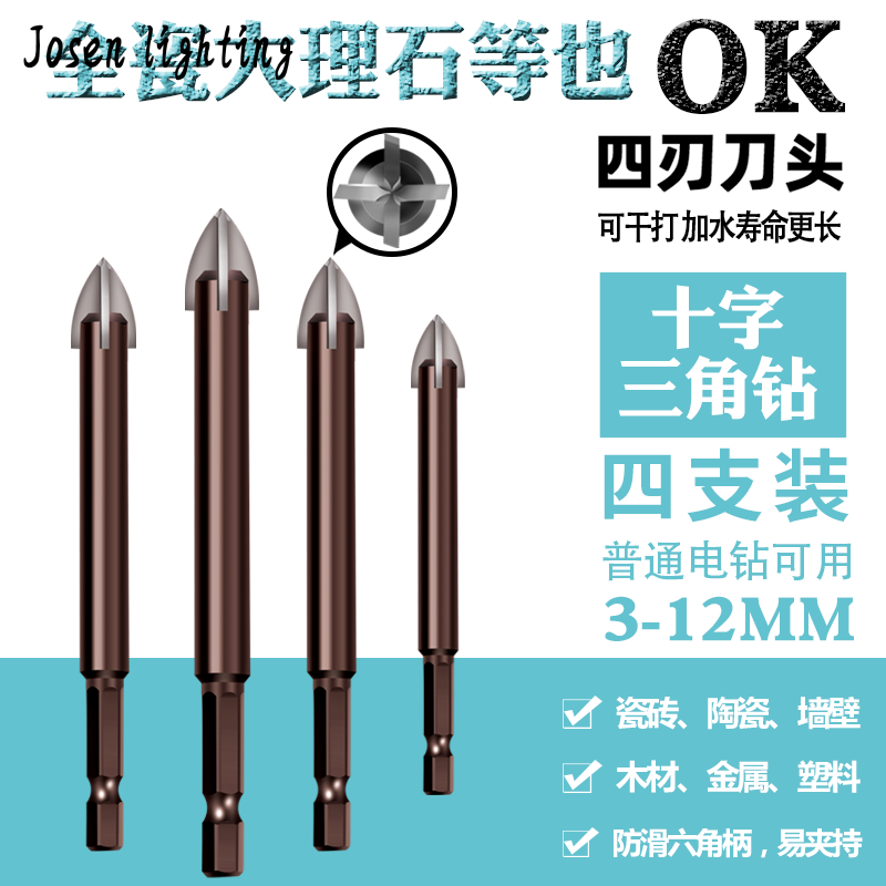 Special electric drill bit for drilling tile tile magnetic brick with porcelain sheet perforated drilling machine multifunction 6mm home