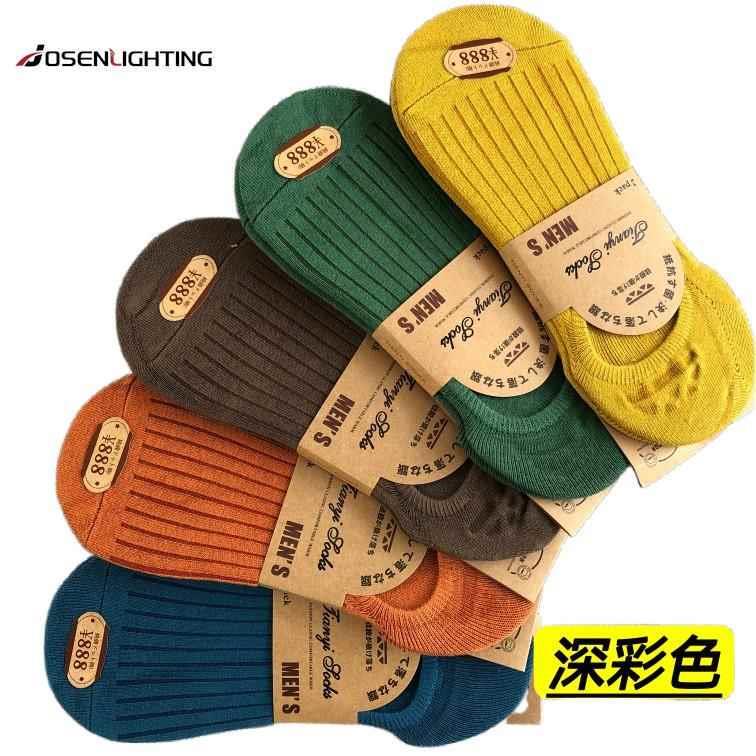 Men's Boat Socks with Silicone, New Summer Style, Non-Slip, No-Show, Solid Color, Cotton Sole, Low-Cut, Invisible, Simple Design