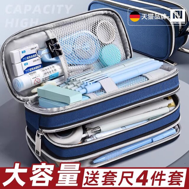 Large Capacity Simple Pencil Case for Boys, Middle School and High School Students, Multifunctional Stationery Box, Pencil Case for Boys, Student Use, Male Style Stationery Bag, Boys' Elementary School Students, 2026 New Trendy Zipper-Style Extra Large