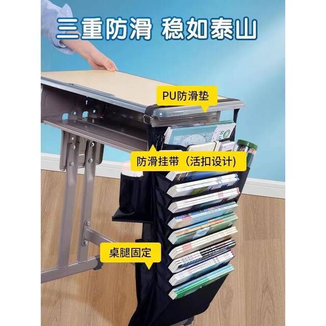 Book Bag, Desk Storage, Student Desk Hanging Book Bag, Multi-Functional Large-Capacity Storage Book Bag, Desk Hanging Bag for Junior High and High School Students