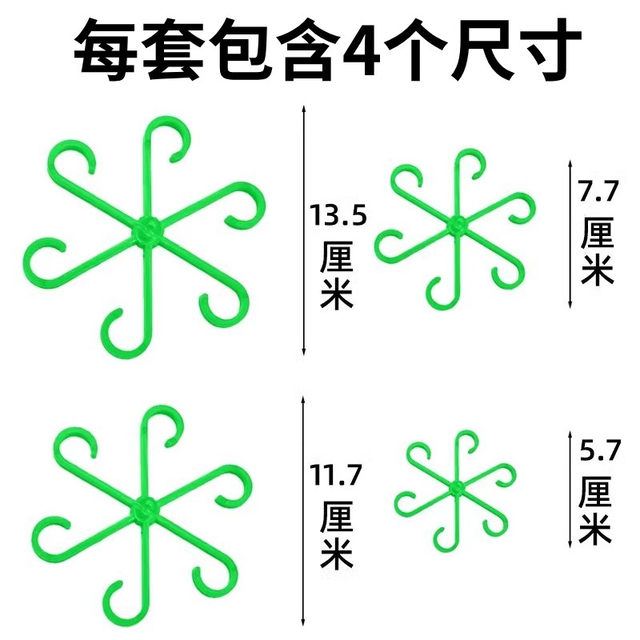 Monstera Plant Support Frame to Prevent Toppling, Spring Leaf Plant Stand, Branch and Stem Organizer, Flower Pot Stand, Gardening Flowers, Caladium Green Plants