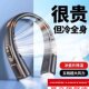 Neck-Hanging Fan 2025 New Model Portable Small USB Silent Bladeless Wireless Neck Fan for Lazy People
