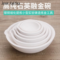 Use the gold-burning bowl of mini-dry pot quartz crucible small household alchemy bowl tool welding board to melt the gold and silver decoration