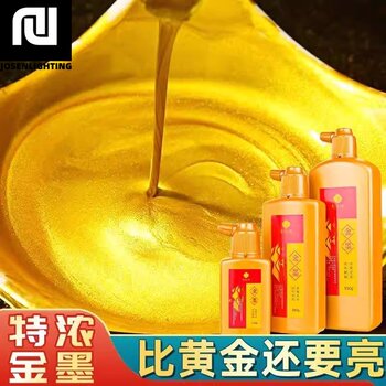 [Extra Rich Gold Ink] Special Gold Ink for Writing Couplets, Calligraphy Ink, Large-Capacity Bottled Ink for Traditional Chinese Painting