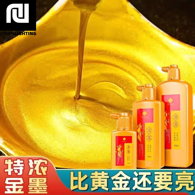 [Extra Rich Gold Ink] Special Gold Ink for Writing Couplets, Calligraphy Ink, Large-Capacity Bottled Ink for Traditional Chinese Painting