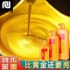 [Extra Rich Gold Ink] Special Gold Ink for Writing Couplets, Calligraphy Ink, Large-Capacity Bottled Ink for Traditional Chinese Painting