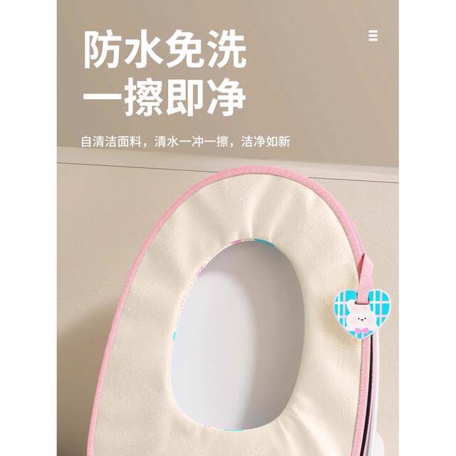 Dopamine Toilet Mat All-Season Premium Seat Cushion Cover Toilet Mat Waterproof Toilet Washer with Handle Backrest