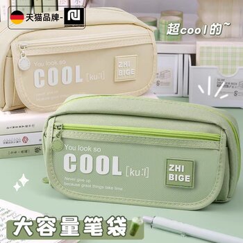 Pencil Case with High Aesthetic Appeal for Girls, Junior High School Student Pencil Box, 2026 New Trendy Large-Capacity Ins-Style Simple Internet Celebrity Stationery Box, Multi-Layer, Stylish and High-End Pencil Case for Girls, High School Student Stationery Bag