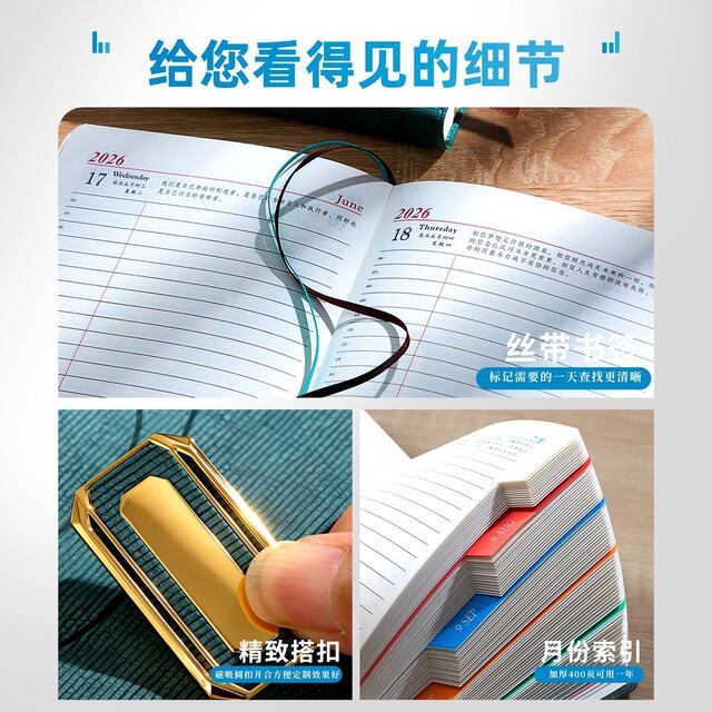 2026 New Model Schedule Book 365-Day Timeline Productivity Manual One-Page-A-Day Self-Discipline Check-In Planner Multifunctional Notebook Business Office Calendar Book