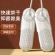 Shoe dryer, household sterilization dryer, dormitory shoe dryer, shoe warmer, shoe dryer, deodorizer