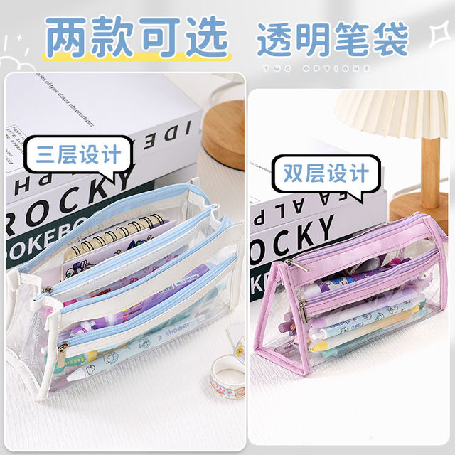 Transparent Pencil Case for Exams 2026 New Model for Girls, High-End, Stylish, Korean Style, Minimalist, Elementary School Student Stationery Box, Unique Design, Popular among Top Students, Large Capacity for Middle School Students