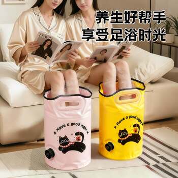 Dopamine Foldable Foot Bath Bucket for Home Use, Comfortable Foot Bath Bucket, Portable High-Quality Foot Bath Bag, Special Foot Bath Bucket