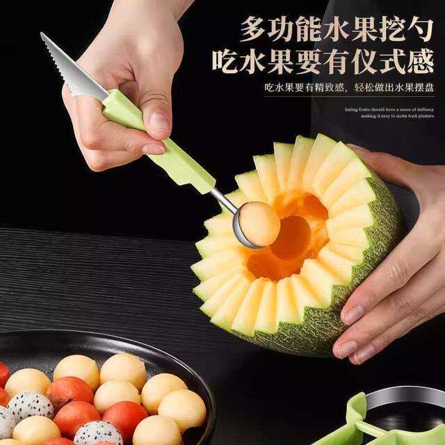 Stainless Steel Three-In-One Fruit Divider, Household Multi-Functional Ball Scooper, Fruit Scooping Spoon, Fruit Carving Tool