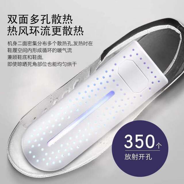 Shoe Dryer Home Student Dormitory Smart USB Shoe Dryer Adult and Children Quick-Drying Shoe Dryer