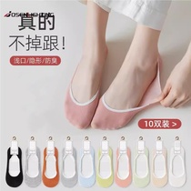 Boat socks for women pure cotton invisible socks for women thin super shallow non-slip non-falling summer womens boneless socks Q