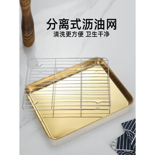 Beef rack steak wake-up meat rack steak wake-up plate oil control drain meat plate with net tray QSB filter food water cooked Western restaurant cooking