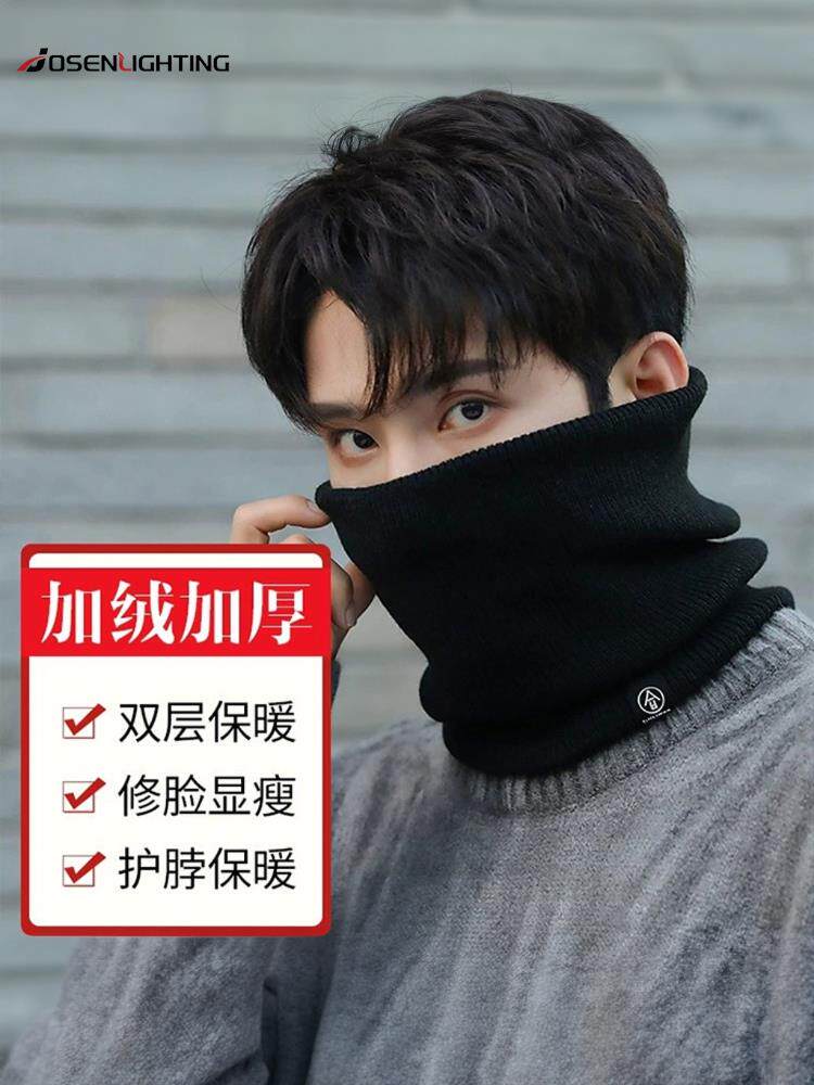 Neck guard neck guard autumn winter neck cover chill male section warm neck sleeve head windproof riding male thickened Gardown bike-Taobao