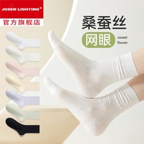 Mulberry silk socks womens pile socks summer thin mid-length socks boneless confinement socks mesh anti-odor stockings Q
