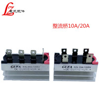 Diesel generator single-phase three-phase bridge group Silicon Rectifier module 10A 20A 30A excitation rectifier promotion