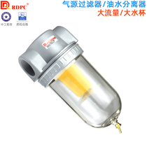 High-flow air filter oil-water separator QSL-08 10 15 20 25 35 40 50 water filter