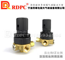 6062-2C inverse proportional valve Fusheng Screw Air Compressor lp-c902a1 100 201644 proportional pressure regulating valve