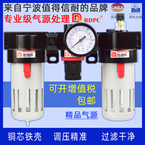 AC2000 triple component pressure regulating filter oil mist BC200030004000 oil-water separation gas source processor