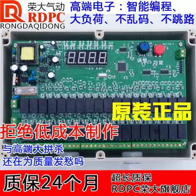 Pulse meter controller generator Dust blower Pulse valve No contact point 10-way spray 24V220V12-way 20-way