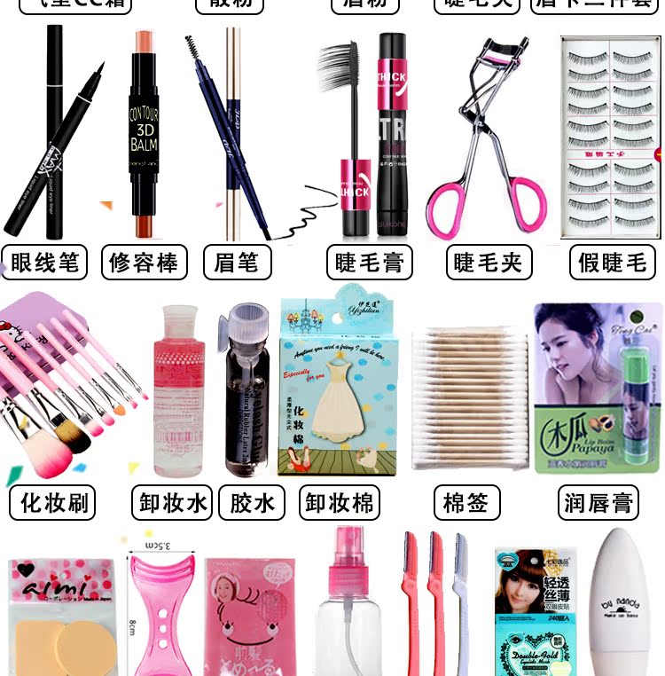 Lắc mạng làm đẹp đỏ trang điểm trọn bộ mỹ phẩm cho người mới bắt đầu masscara