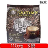 Аутентичный Oldtown White Coffee Trinity Thry -In Old Street Light Faste 15 Сумми